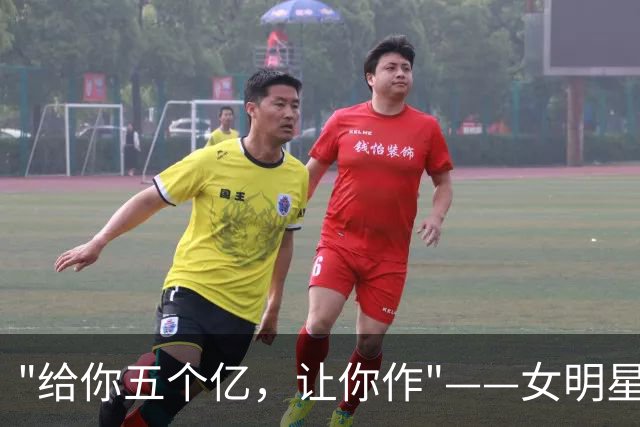 "给你五个亿，让你作"——女明星前夫年度最讽刺的破产宣言
