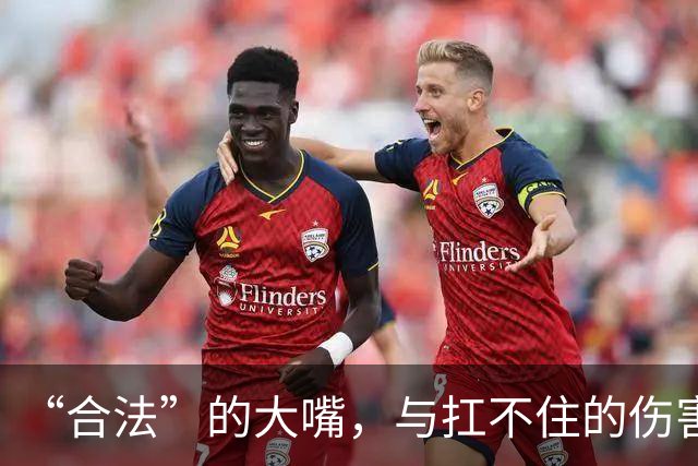 “合法”的大嘴，与扛不住的伤害——余承东式言论恶心人的地方。