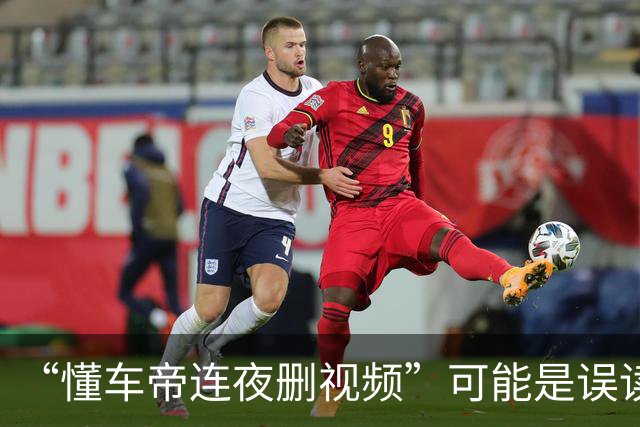 “懂车帝连夜删视频”可能是误读！测试员清华学历被质疑，曾是都市报记者
