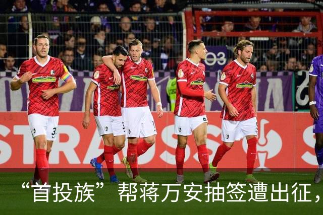 “首投族”帮蒋万安抽签遭出征，李四川批沈伯洋：约束自己的侧翼