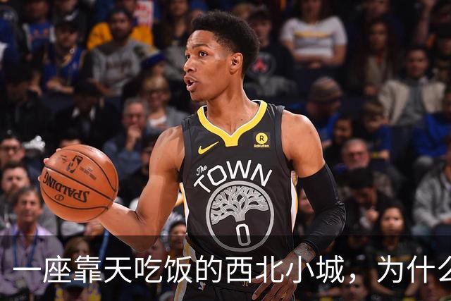 一座靠天吃饭的西北小城，为什么会被历史记住？