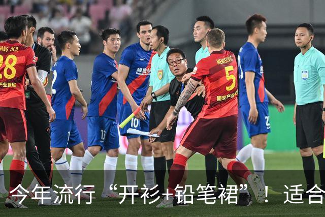 今年流行“开衫+铅笔裙”！适合30~55岁女人，洋气减龄又显高显瘦