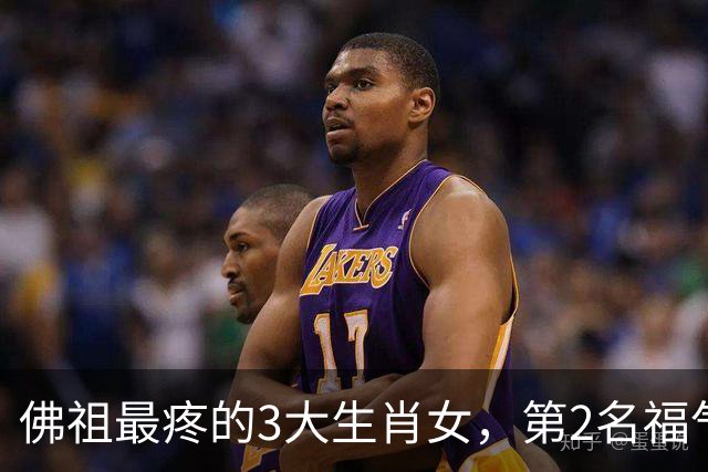 佛祖最疼的3大生肖女，第2名福气不断，看看有你吗
