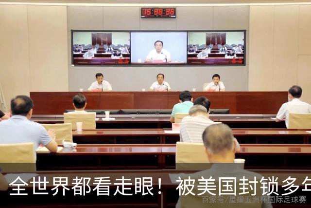 全世界都看走眼！被美国封锁多年的古巴，一口咬定中国才是真老大