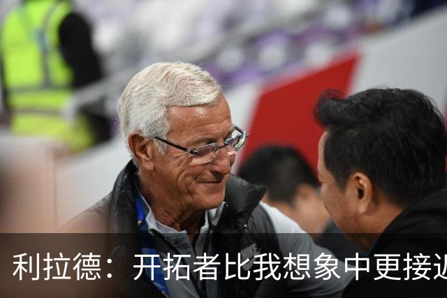利拉德：开拓者比我想象中更接近成功 上赛季对马刺本有机会3-1