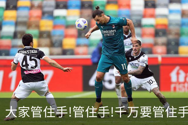 大家管住手!管住手!千万要管住手!明天周五,行情很可能要这样走!