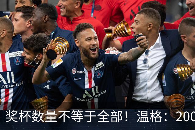 奖杯数量不等于全部！温格：2008年C罗的巅峰，单赛季统治力不输2012年梅西
