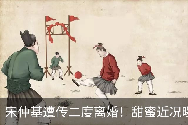 宋仲基遭传二度离婚！甜蜜近况曝光 「夫妻义大利榨油」两娃现身