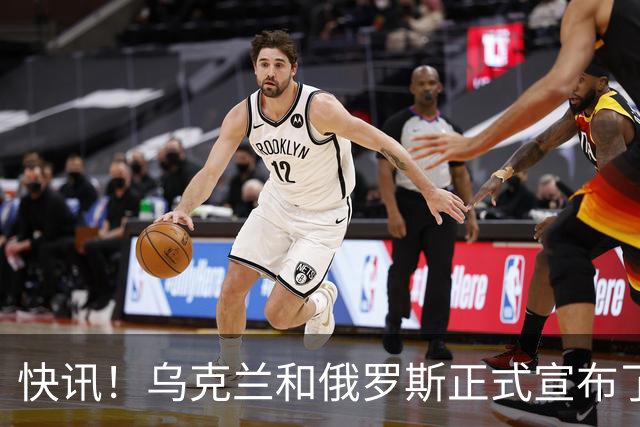 快讯！乌克兰和俄罗斯正式宣布了！