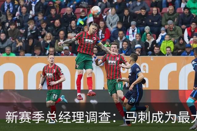 新赛季总经理调查：马刺成为最大赢家 东契奇未获MVP选票