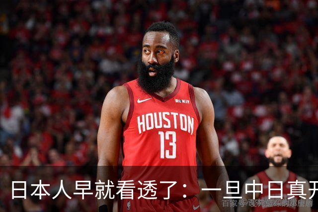 日本人早就看透了：一旦中日真开战，中国根本不是只算眼前这一仗