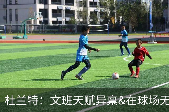 杜兰特：文班天赋异禀&在球场无所不能 我们注定要面临一场苦战