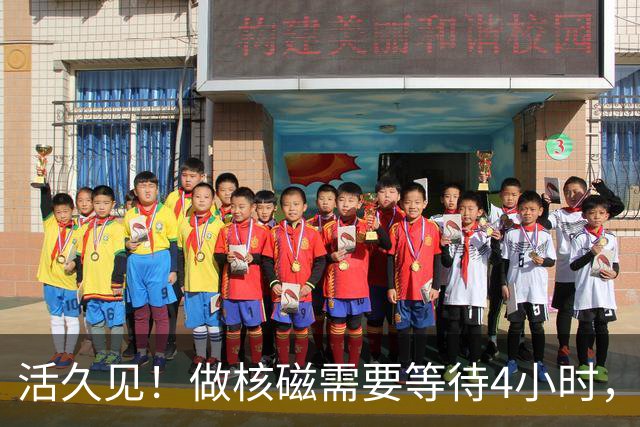 活久见！做核磁需要等待4小时，患者向12345投诉医院，投诉单曝光，网友很同情医护人员