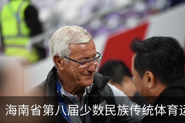 海南省第八届少数民族传统体育运动会在陵水开幕