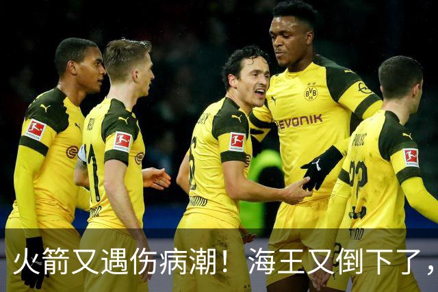 火箭又遇伤病潮！海王又倒下了，乌度卡将重用2人，内线拉响警报