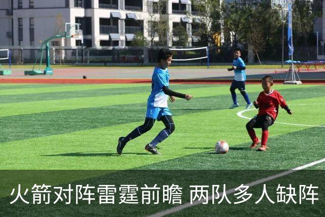 火箭对阵雷霆前瞻 两队多人缺阵 乌度卡如何布防亚历山大至关重要