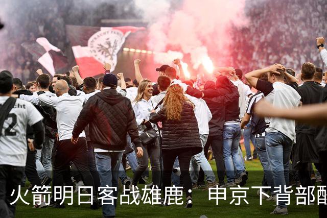 火箭明日客战雄鹿：申京下背部酸痛缺阵，亚当斯也打不了