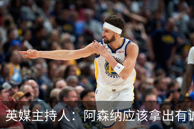 英媒主持人：阿森纳应该拿出有诚意的报价，在一月签下哈兰德