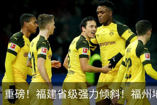 重磅！福建省级强力倾斜！福州地铁迎来5年持续输血
