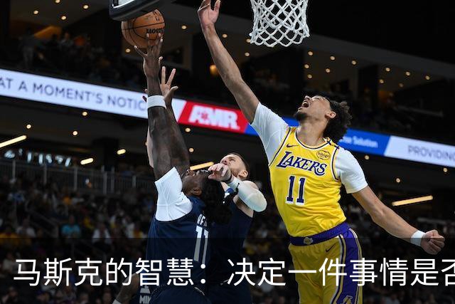 马斯克的智慧：决定一件事情是否成功，关键取决于你信念的强度