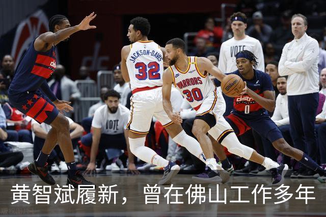 黄智斌履新，曾在佛山工作多年