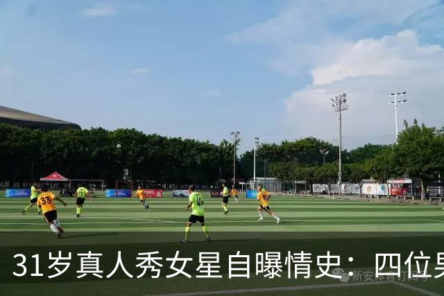 31岁真人秀女星自曝情史：四位男星里，床上最棒的是他