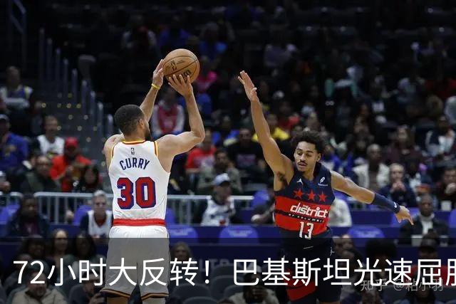 72小时大反转！巴基斯坦光速屈服，对台领空说关就关，说开就开